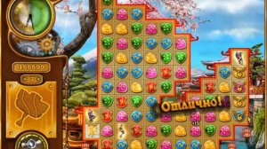 За 80 дней вокруг света - Япония день 62