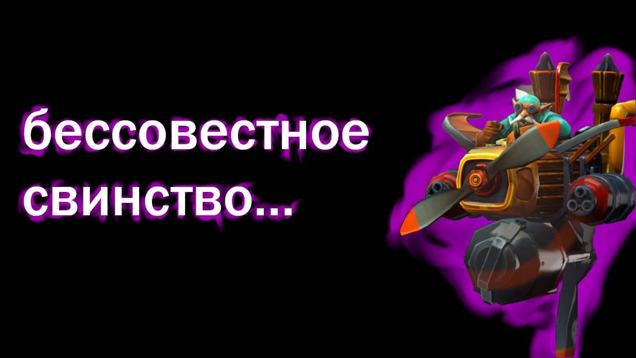 ГИРОКОПТЕР ЧЕРЕЗ БОМБАРДИРОВКУ 20 КИЛОТОНН ТРОТИЛА