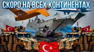 ВПК Турции ДОСТИГ ЭТОГО за 20 лет | ОПК оборонка в цифрах