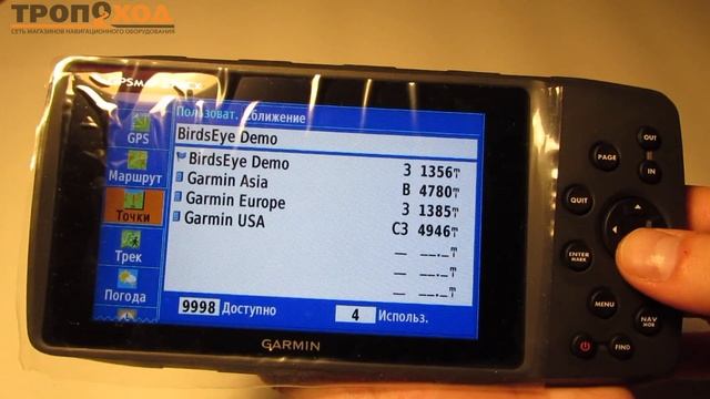 Обзор универсального GPS навигатора Garmin GPSMAP 276cx смотреть онлайн