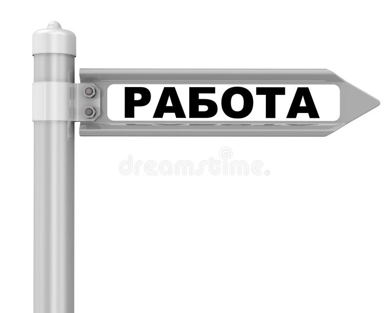 О себе и работе.