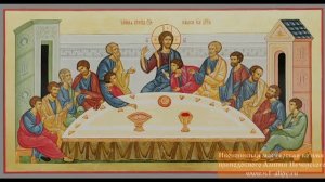 ПОСЛЕДОВАНИЕ КО СВЯТОМУ ПРИЧАЩЕНИЮ часть 1.