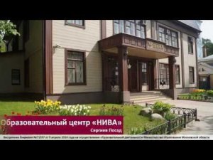 Дошкольное развитие в Образовательном центре «НИВА»