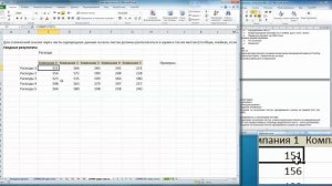 Excel Основной 9 04