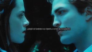 сумерки эдит