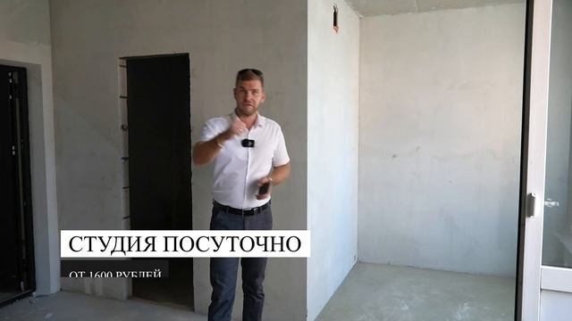 ♨️Студия в Краснодаре дешевле застройщика! Переезд в Краснодарский край.