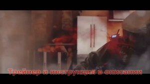 Трейнер Rainbow Six Siege (STEAM+ПИРАТКА) ПОСЛЕДНЯЯ ВЕРСИЯ