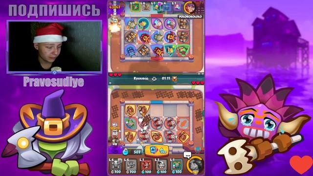 ЛОВЧИЙ ТЕПЕРЬ САМАЯ СИЛЬНАЯ ПЕШКА В РАШ РОЯЛЬ? - МЕТА ЛОВЧЕГО В RUSH ROYALE 16.0 ОБНОВА РАШ РОЯЛЬ