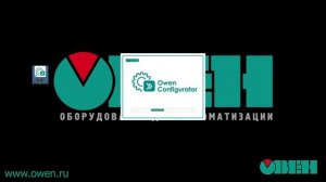 Датчик температуры наружного воздуха ОВЕН ДТС125М с интерфейсом RS-485