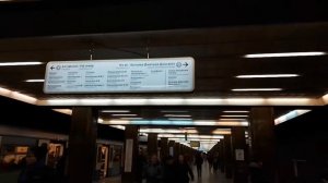 Станция метро "Пражская", Кусочек Пражского Метро в Москве!