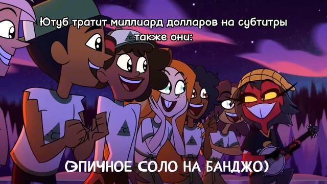 МУД Адский Босс 10 смотреть онлайн