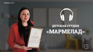 Выступление в программах на Первом канале и в эфире федеральных радиостанций.