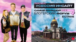 ФОРУМ БЛОГЕРОВ