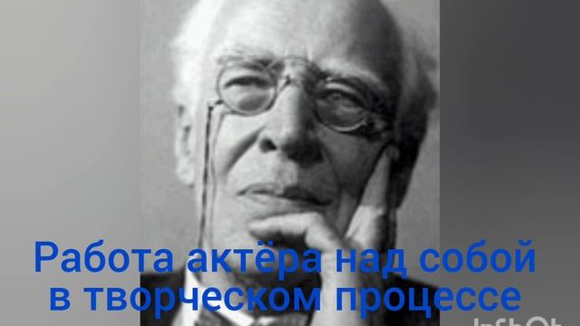 К.С.Станиславский. 5. Темпо-ритм. 6. смотреть онлайн