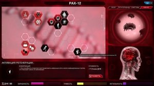 Plague inc. Вирус Necroa на простом уровне, без генов