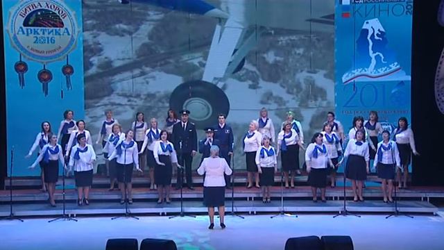 «Битва хоров – Арктика» (23.04.16) Часть 3