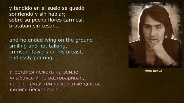 Nino Bravo – Libre – (со словами - lyrics - letras)