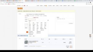 Заполнение адреса доставки в 1688.com