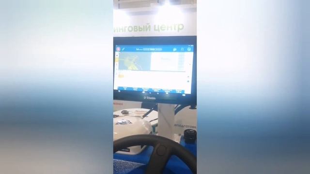 ЮГ АГРО КРАСНОДАР 2021 смотреть онлайн