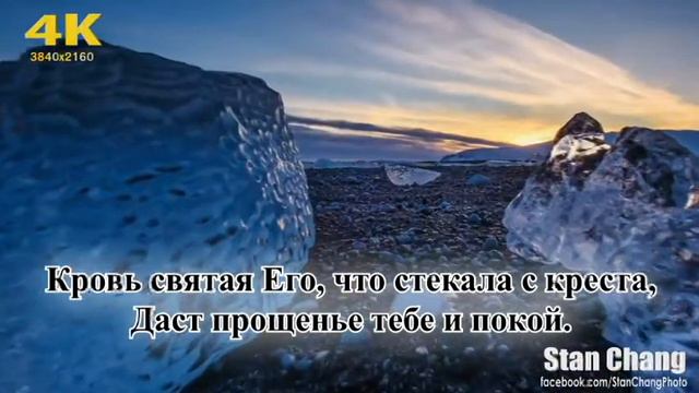 Гимны надежды/гимн№25/В слове Божьем ищи/караоке смотреть онлайн