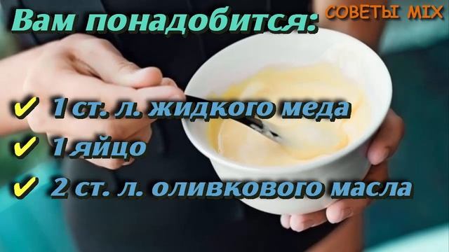 Что делать если секутся волосы: Эффективная маска для восстановления кончиков волос смотреть онлайн