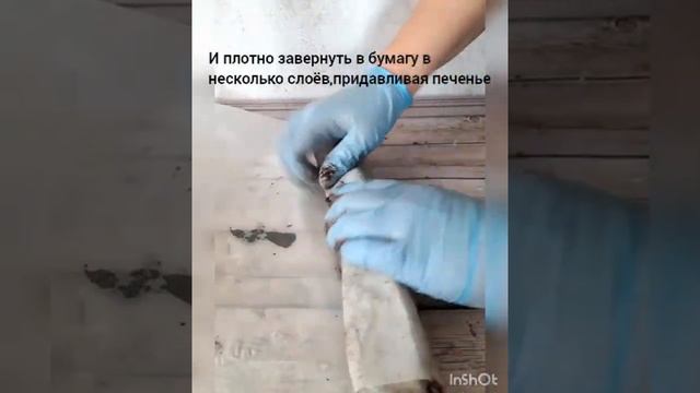 Вкус из детства(сладкая колбаса)