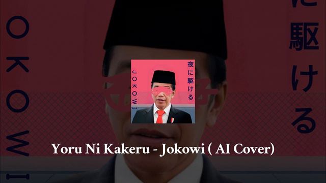 Yoru Ni Kakeru - Jokowi (AI Cover) смотреть онлайн