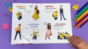 МУЛЬТ альбом для детского сада