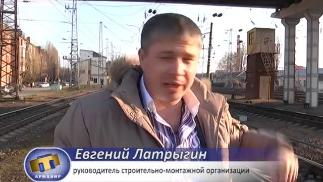 В Армавире, возможно, ремонт Урицкого и Ефремовского мостов закончится раньше намеченных сроков смотреть онлайн