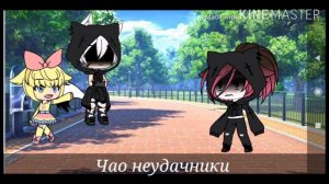 24 часа в теле парня (нет) 2 часть • Kristl•