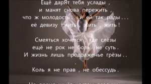ЛЮБИ! ПОКА ХВАТАЕТ СИЛ!