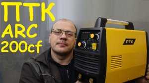 ПТК Rilon ARC 200 CF - желтее только звёзды. Обзор аппарата и розыгрыш