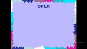 Чей Это Голос Часть 1