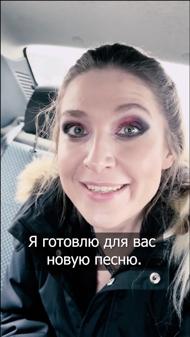 Пока готовлю новую песню, ловите #бэкстейдж с выступления на новогоднем корпоративе #кавергруппа