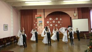 Бальный танец  Зимний вальс 10 13 лет гимназия