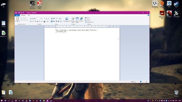 Как правильно скачивать с сайтов смотреть онлайн