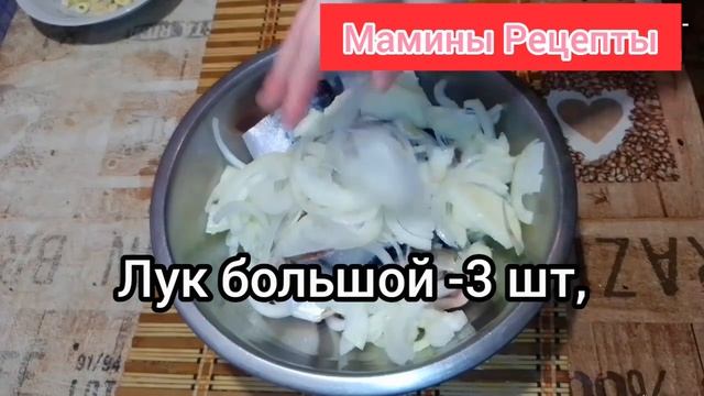 Скумбрия малосольная за сутки Как засолить скумбрию в домашних условиях Простой рецепт@МаминыРецепт