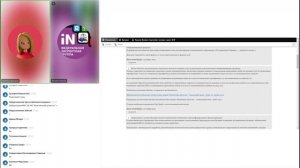 17. Внедрение СЗ в Республике Дагестан. Расчёт параметров СЗ на 2023 и период 2025-2026 [07.11.2023]