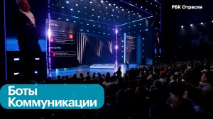 Конференция «МТС Платформа»