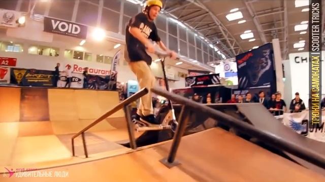 ЛУЧШИЕ ТРЮКИ НА САМОКАТЕ ★ Best Scooter Tricks
