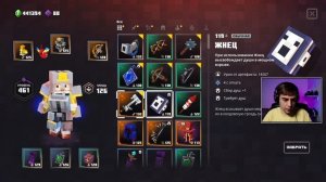 Быстрая прокачка уровня мощи до Апокалипсис +20 в Майнкрафт Данженс