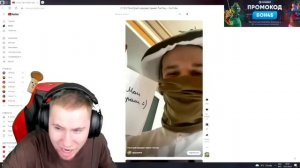 ПАПА ГРИБ ВЗЛОМАЕТ ТИК ТАКА ??