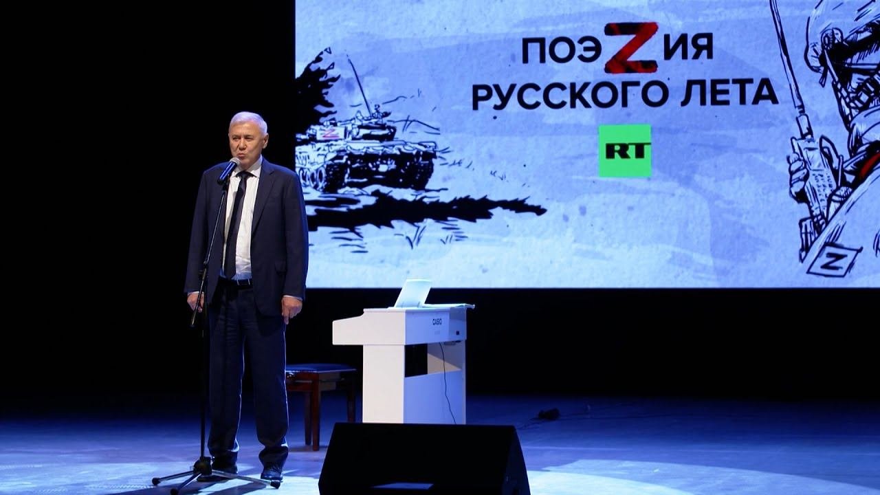 Презентация книги «ПоэZия русского лета»