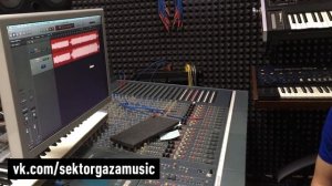 Оцифровка оригинальных мастер-лент группы «Сектор Газа»: Часть 2