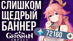 ЭТОМУ ПАРНЮ ОЧЕНЬ ПОВЕЗЛО! Я - ЗАВИДУЮ! ОТКРЫВАЕМ МОЛИТВЫ С ЯЭ МИКО!