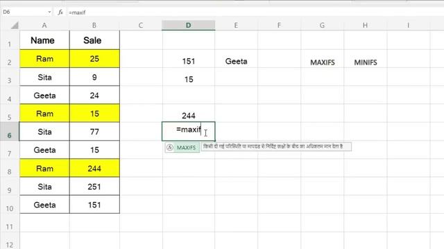 2 Very Useful Advanced Excel Formulas in 2021 | Excel User Should Know