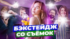 ГЛАВНАЯ ДЕТАЛЬ, КОТОРАЯ СДЕЛАЕТ ТВОЙ ЛУК НЕЗАБЫВАЕМЫМ // БЭКСТЕЙДЖ