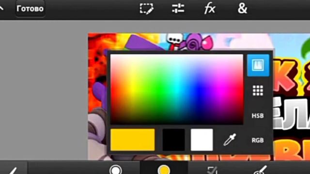 Как сделать превью в стиле бравл Старс смотреть онлайн