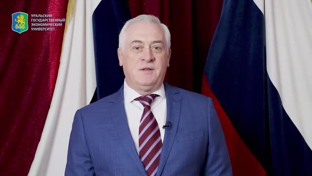Ректор УрГЭУ Яков Силин. Приглашение на ЕЭФМ 2024