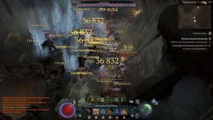 Первое дополнение в Diablo 4 и обновление 1.1.4